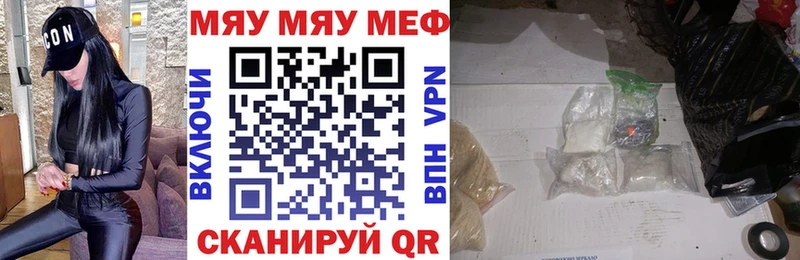Где найти наркотики Яблоновский КОКАИН  Меф мяу мяу  ГАШ  Метадон  mega tor  APVP  Марихуана 