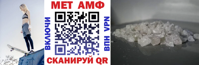 что такое   Яблоновский  АМФЕТАМИН 98% 