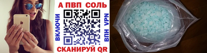 А ПВП VHQ Яблоновский