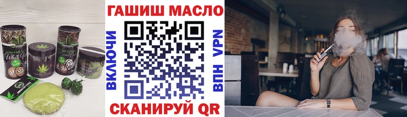закладка  Яблоновский  Еда ТГК конопля 