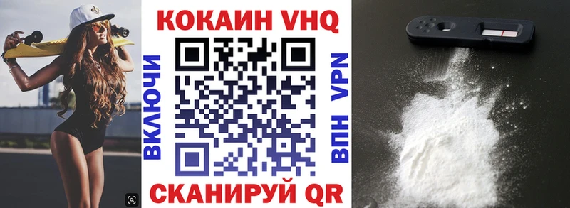 COCAIN Columbia  Яблоновский 