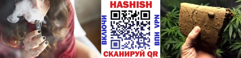 ГАШИШ индика сатива  omg ССЫЛКА  Яблоновский 