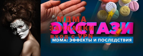 МДПВ Кодинск