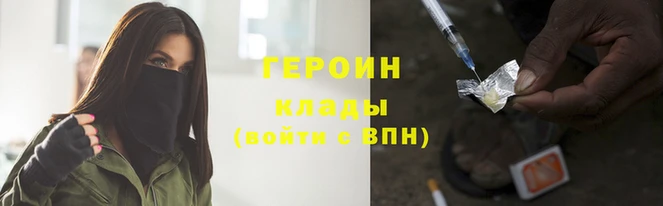 кокаин перу Козельск