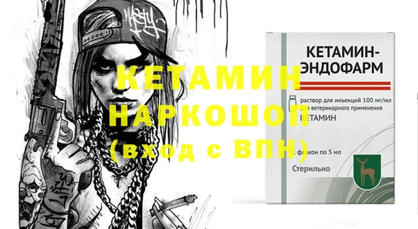 прущие крисы Козловка
