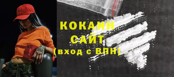 кокаин перу Козельск