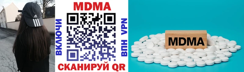 МДМА Molly  купить   Яблоновский 