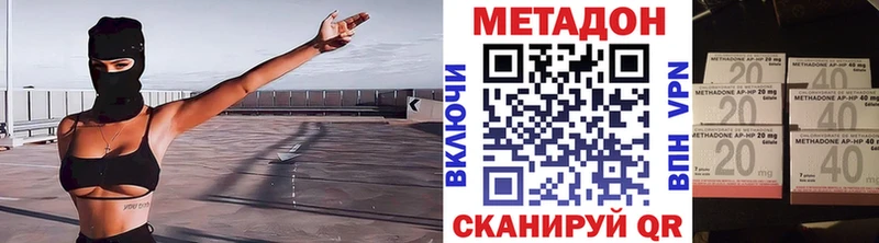 закладка  Яблоновский  МЕТАДОН белоснежный 