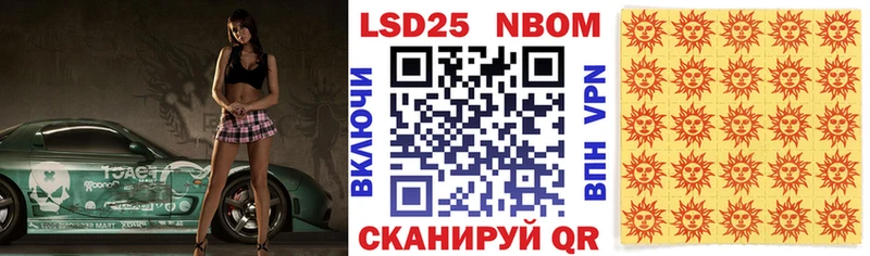 гидра как войти  Яблоновский  Марки 25I-NBOMe 1,8мг 