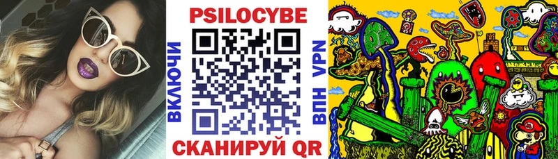 ссылка на мегу рабочий сайт  где купить наркоту  Яблоновский  Галлюциногенные грибы Magic Shrooms 